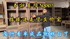 从工厂废料到腕间雅物 红木边角料的华丽变身